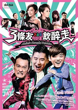 冢本家族电影完整版免费观看